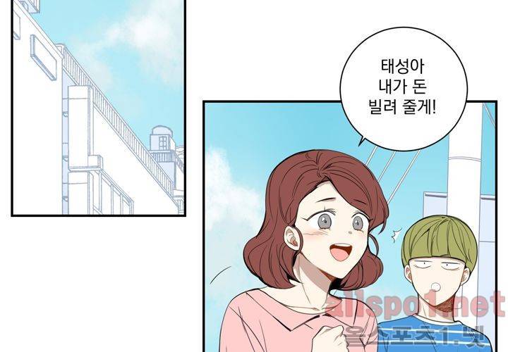겨울 지나 벚꽃 19화 59