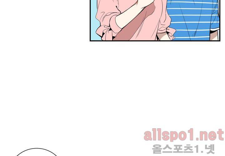 겨울 지나 벚꽃 19화 60