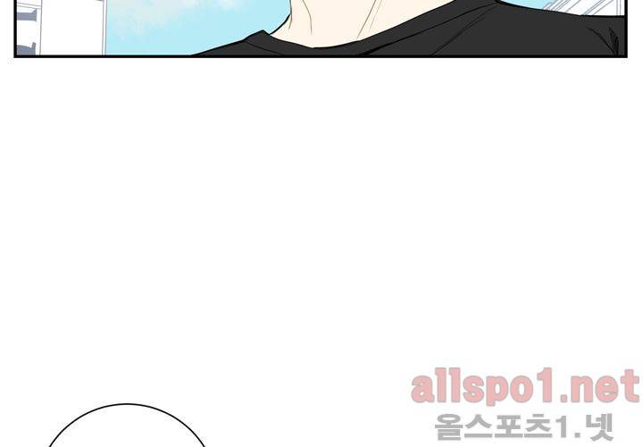겨울 지나 벚꽃 19화 62