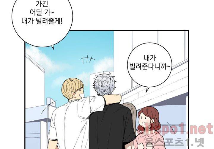 겨울 지나 벚꽃 19화 63