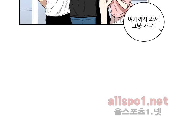 겨울 지나 벚꽃 19화 64