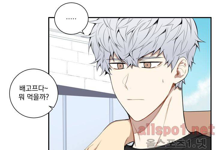 겨울 지나 벚꽃 19화 65