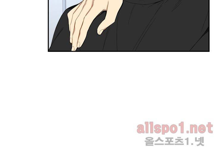 겨울 지나 벚꽃 19화 66