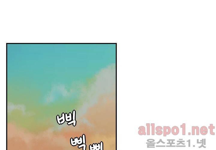 겨울 지나 벚꽃 19화 67