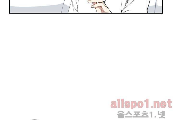 겨울 지나 벚꽃 19화 74