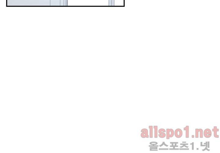 겨울 지나 벚꽃 19화 76