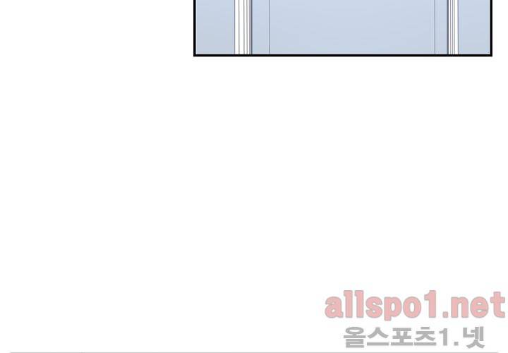 겨울 지나 벚꽃 19화 78