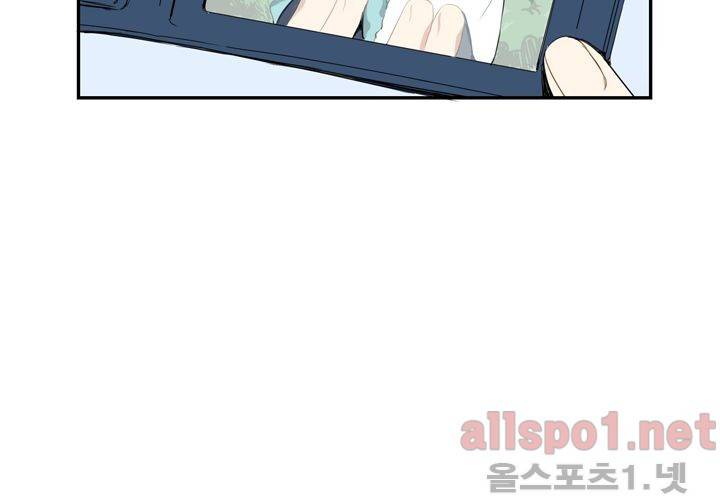 겨울 지나 벚꽃 19화 83