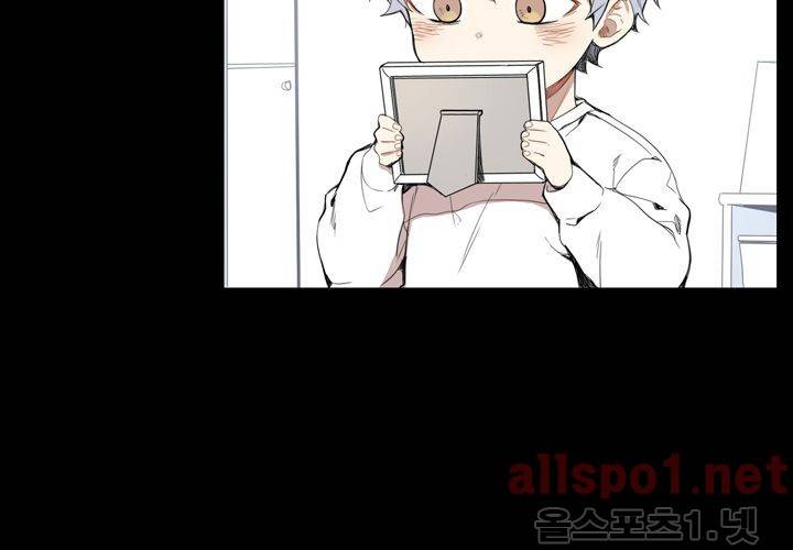 겨울 지나 벚꽃 19화 94