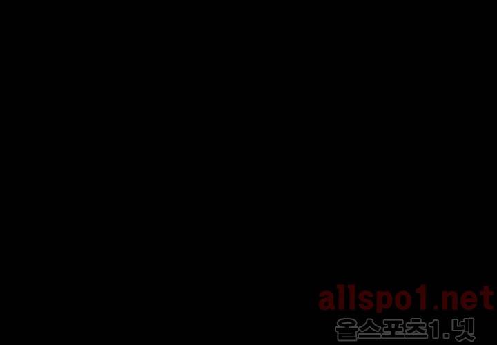 겨울 지나 벚꽃 19화 101