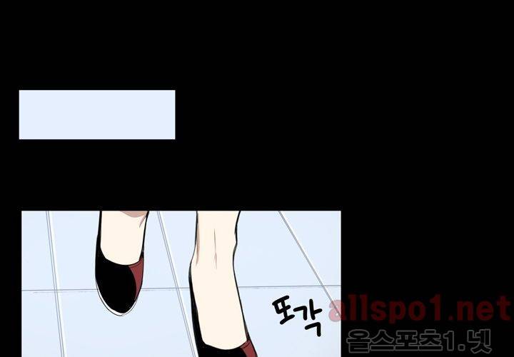 겨울 지나 벚꽃 19화 102
