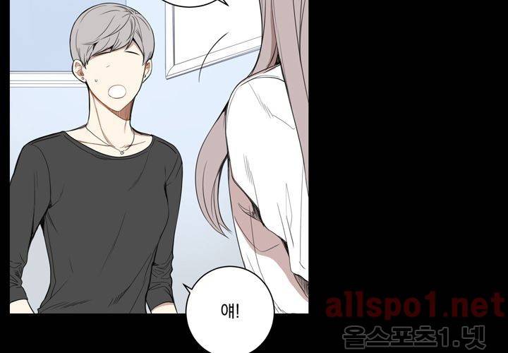 겨울 지나 벚꽃 19화 107