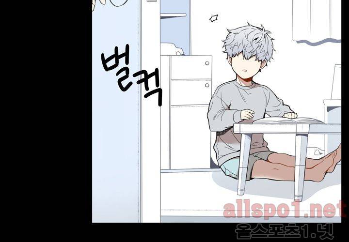 겨울 지나 벚꽃 19화 109
