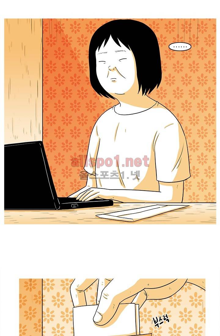 사람냄새 24화 3
