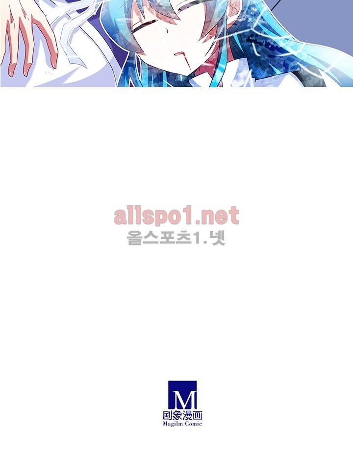 또라이 대사형 무림생존기 144화 21