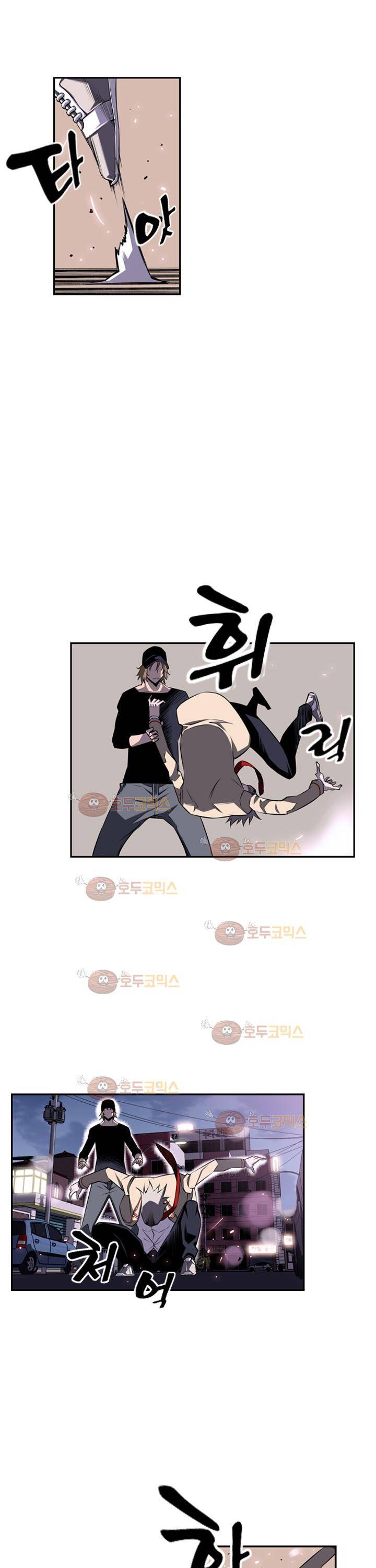 소년의 신성 시즌2 49화 5