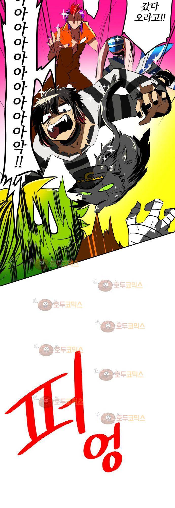 난바카 - petit 번외편 (1) 12