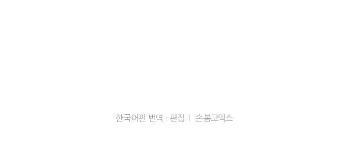난바카 - petit 번외편 (1) 28