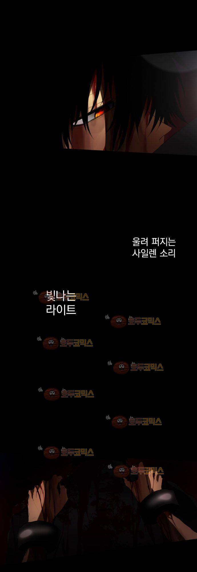 난바카 62화 - 행복의 형태 4