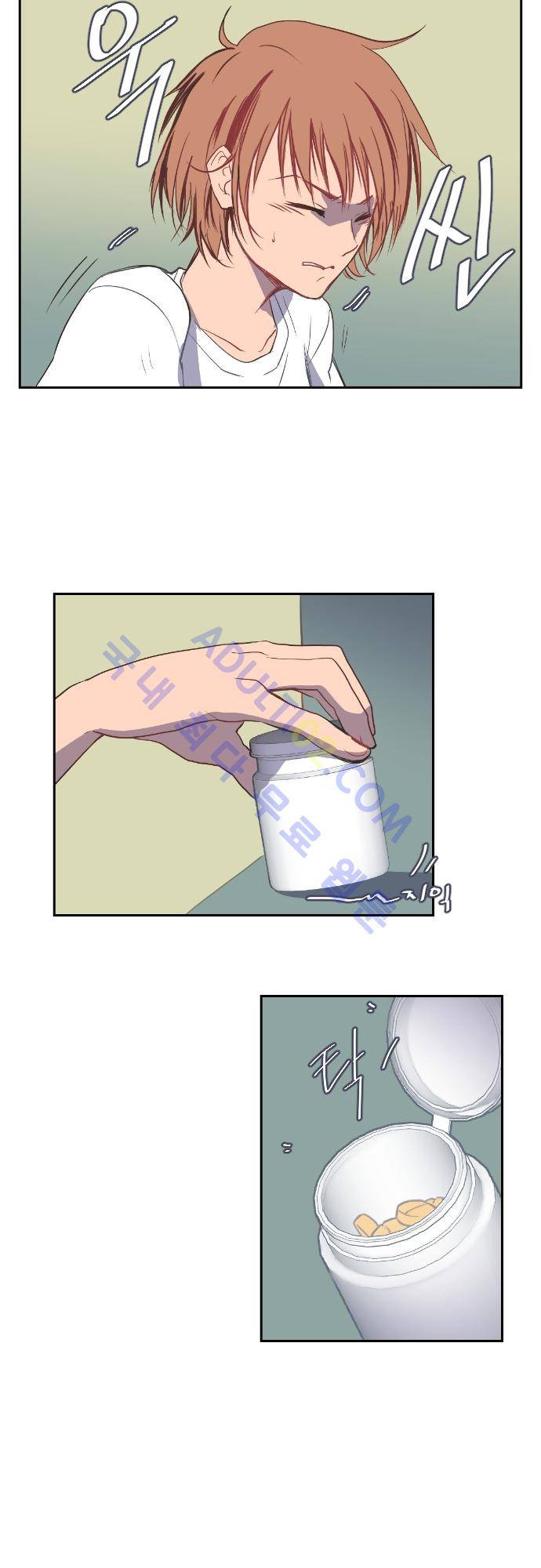 트라우마 스위치 1화 6