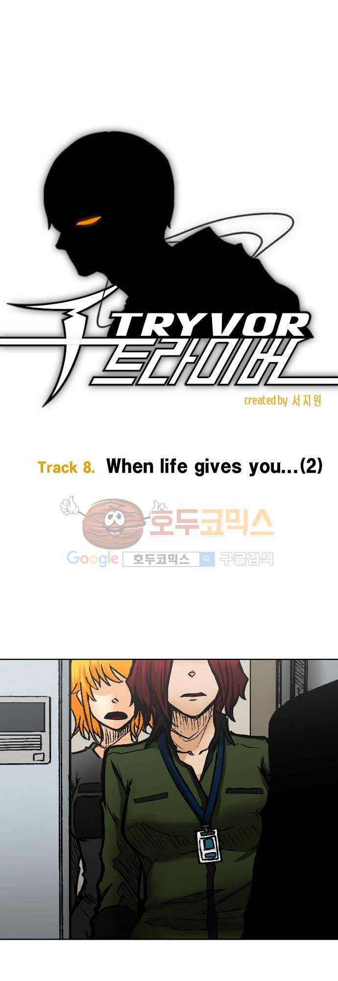 트라이버(TRYVOR) 32화 - Track 8. When life gives you (2) 1