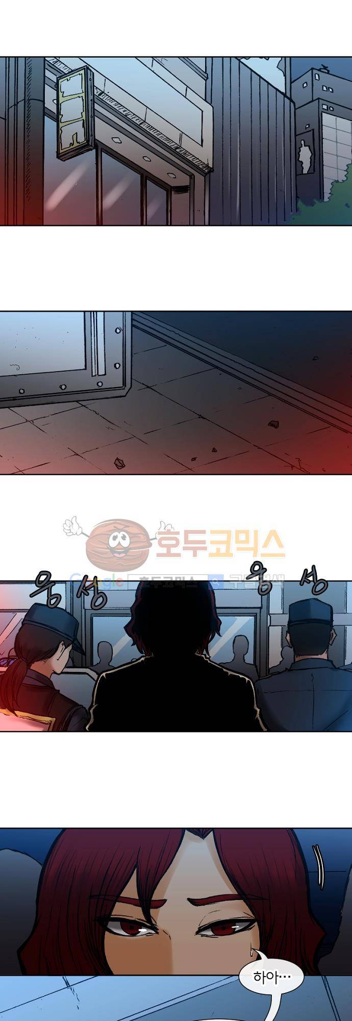 트라이버(TRYVOR) 67화 - Track 13. Screening Humanity (7) 1