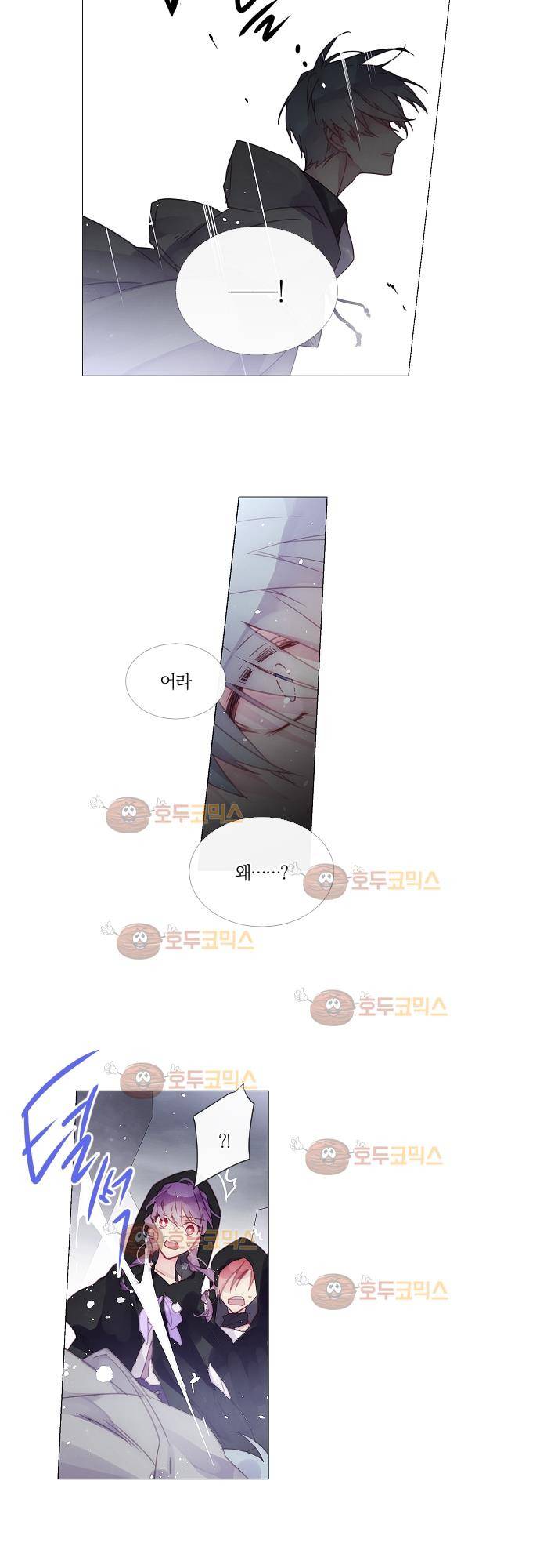 쥬브나일스 23화 2
