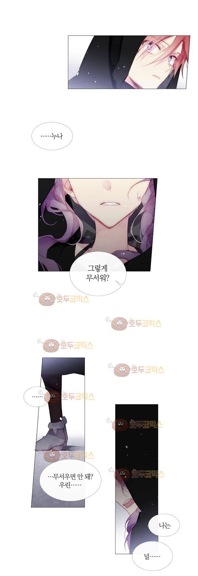 쥬브나일스 23화 4