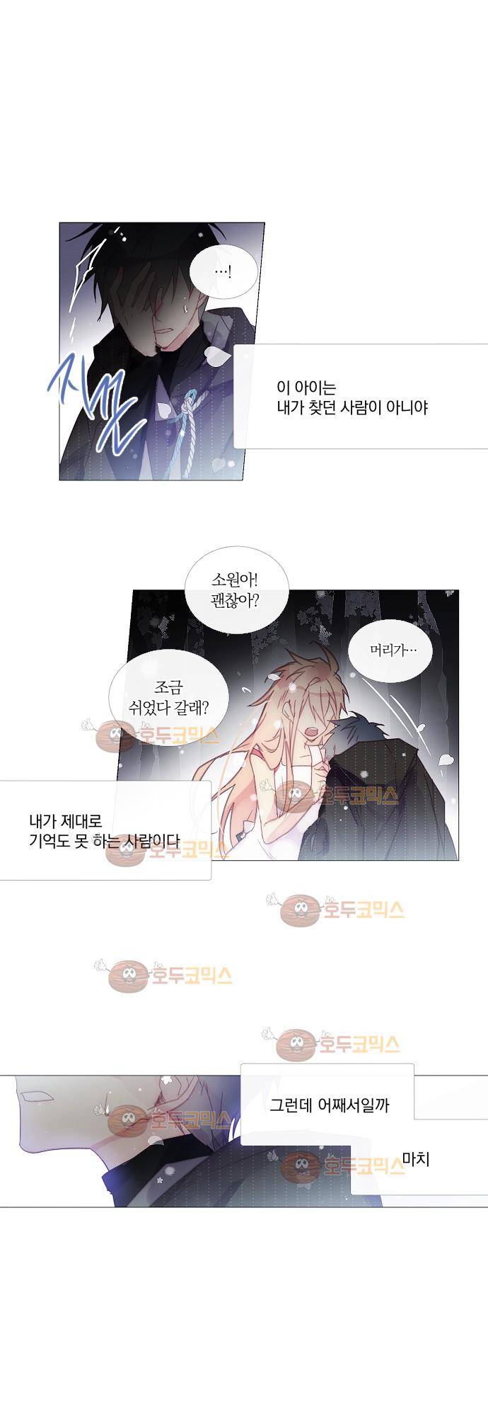 쥬브나일스 30화 1
