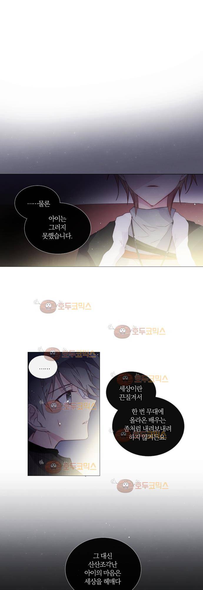 쥬브나일스 42화 2