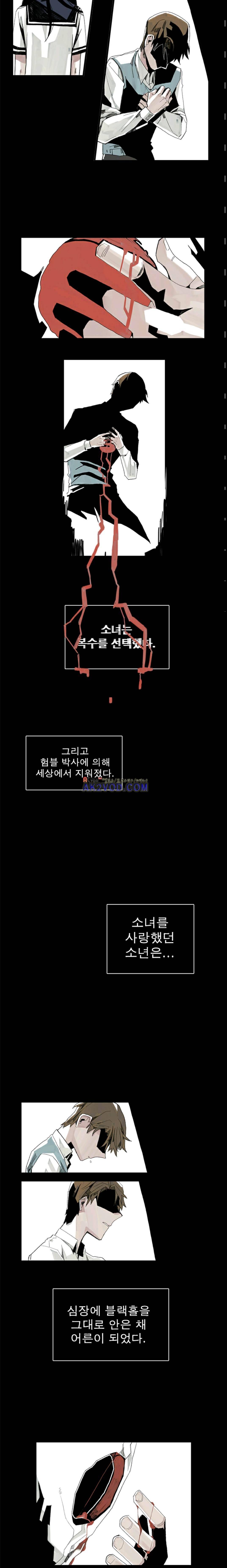 판사카일 15화 3