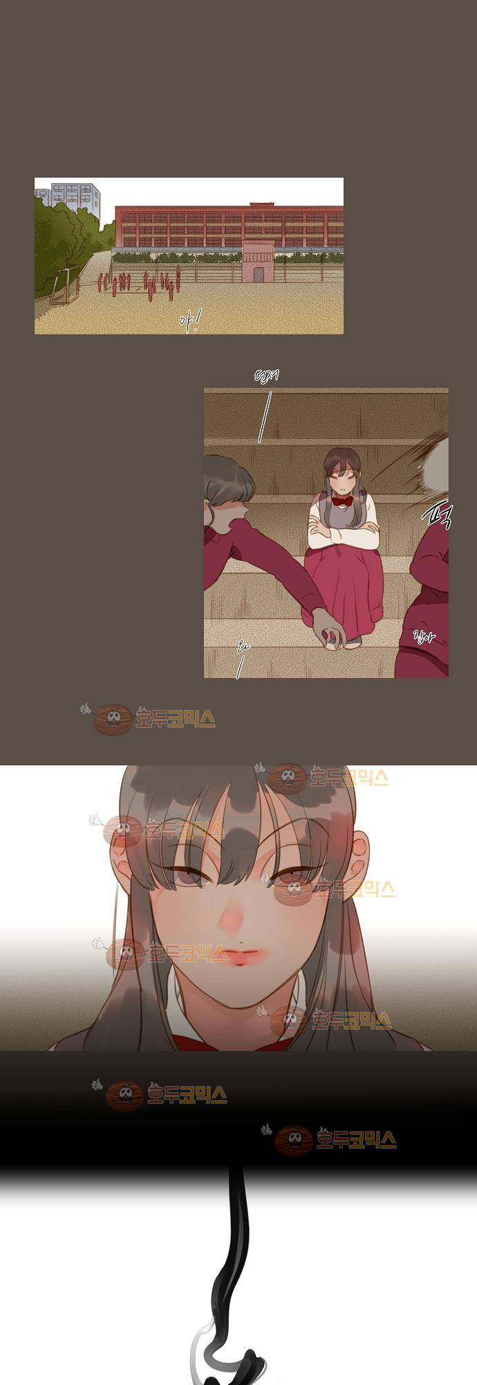 버섯 27화 1