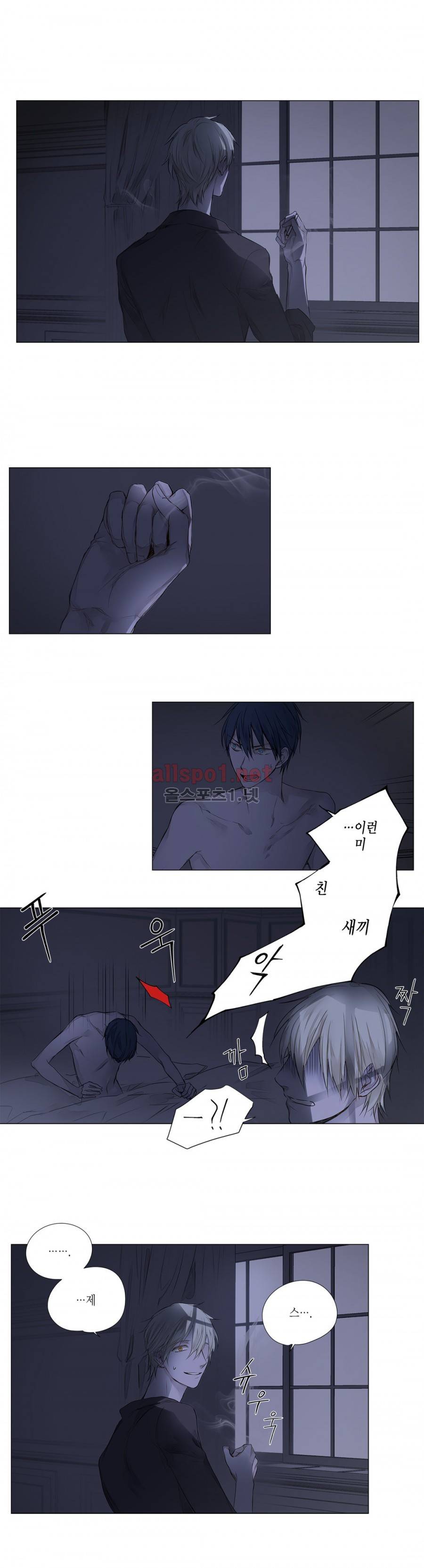 모리타트 22화 4