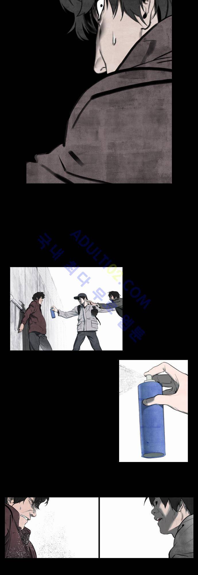 메시아 콤플렉스 3화 2