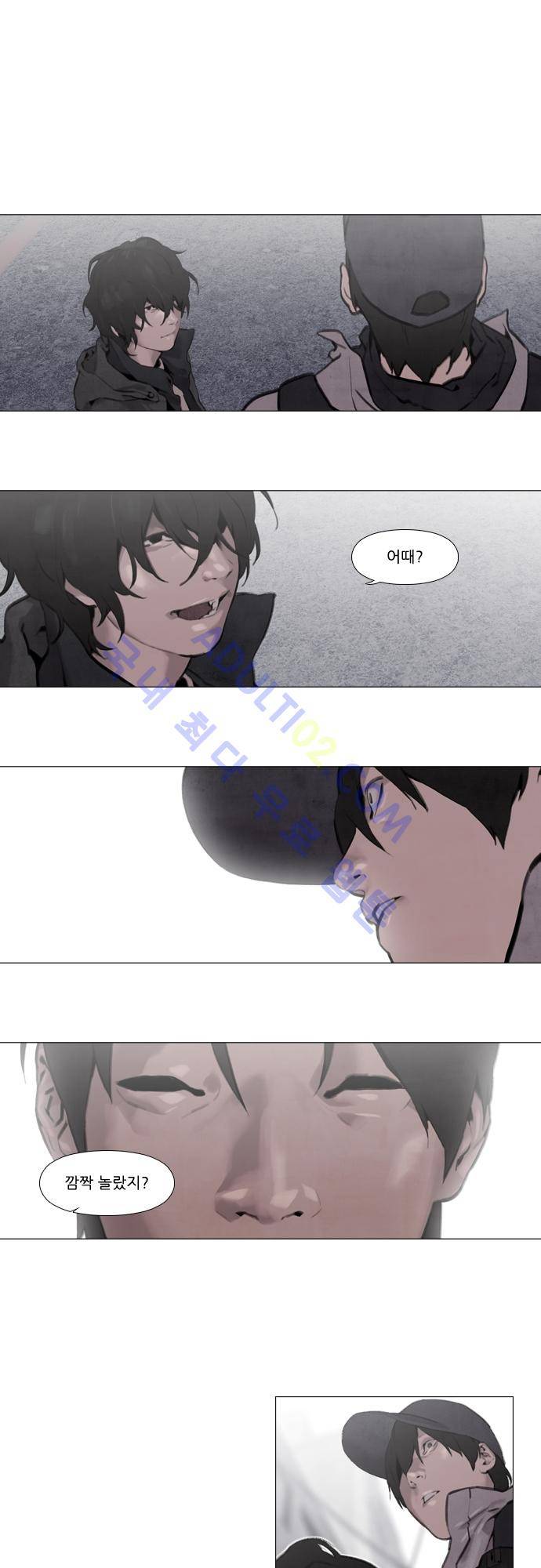 메시아 콤플렉스 13화 1