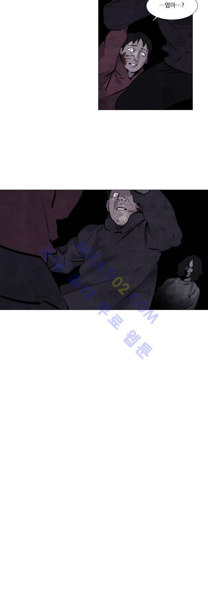 메시아 콤플렉스 31화 4