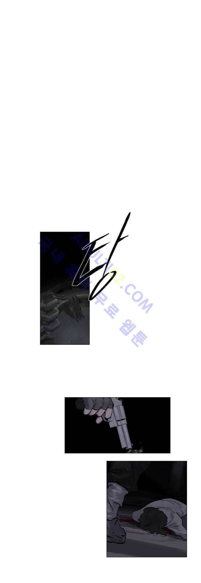 메시아 콤플렉스 31화 6