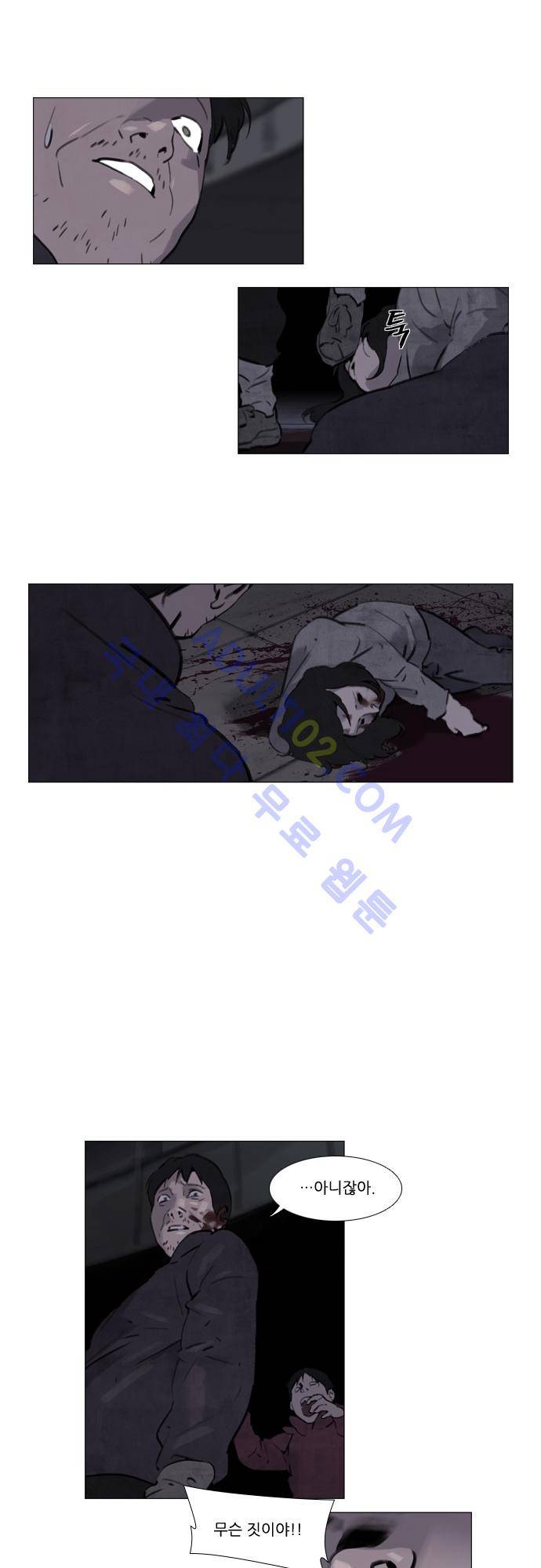 메시아 콤플렉스 31화 7
