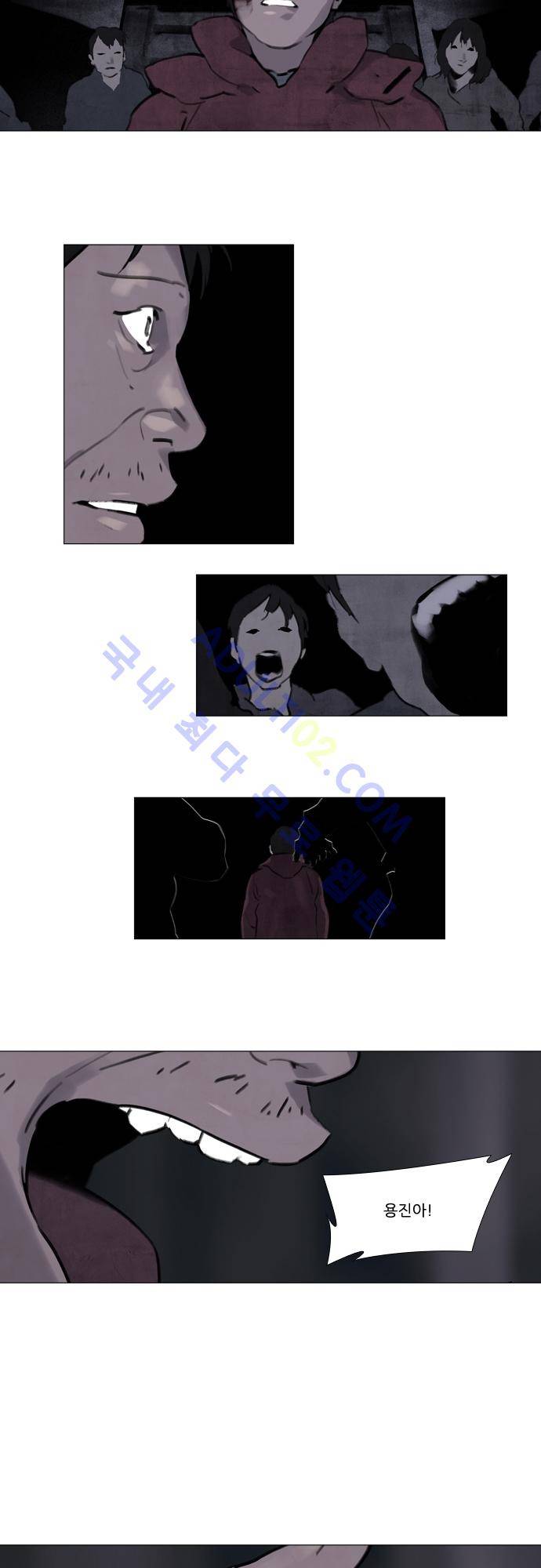 메시아 콤플렉스 31화 12