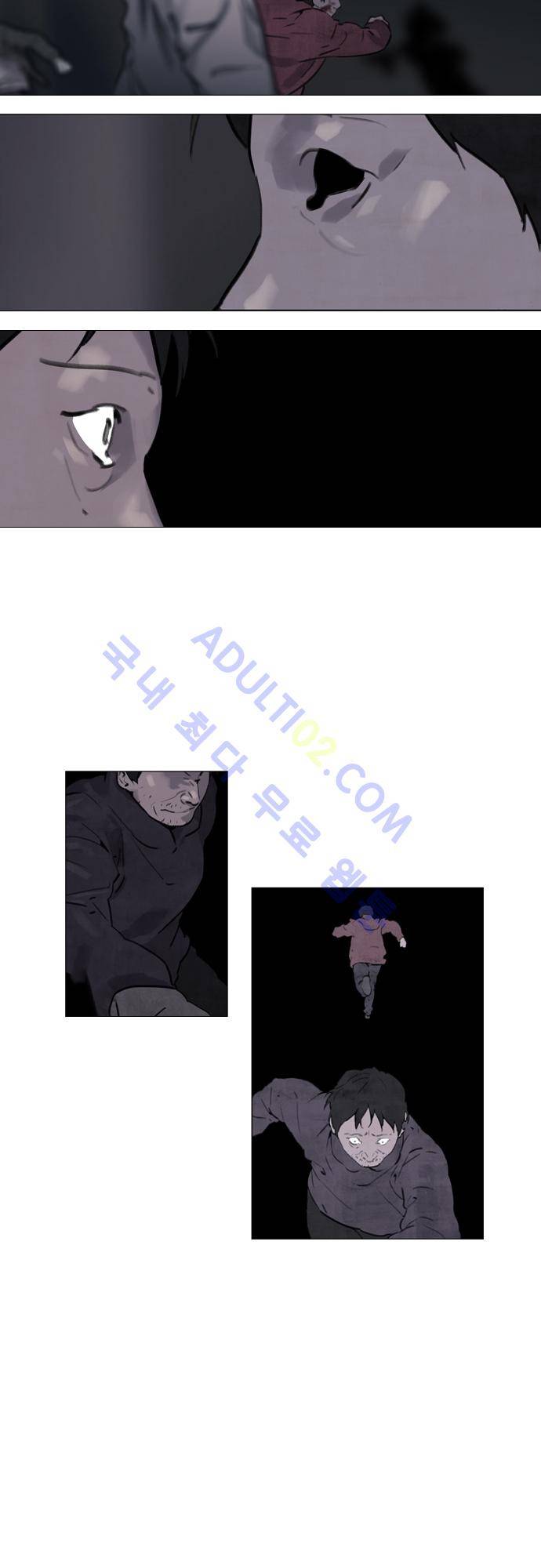 메시아 콤플렉스 31화 14