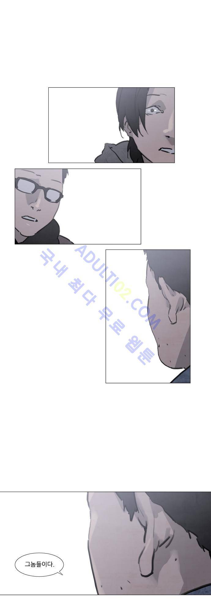 메시아 콤플렉스 50화 2