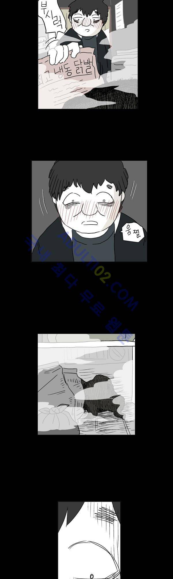살인마VS이웃 13화 - 회상하는 이웃 (5) 3