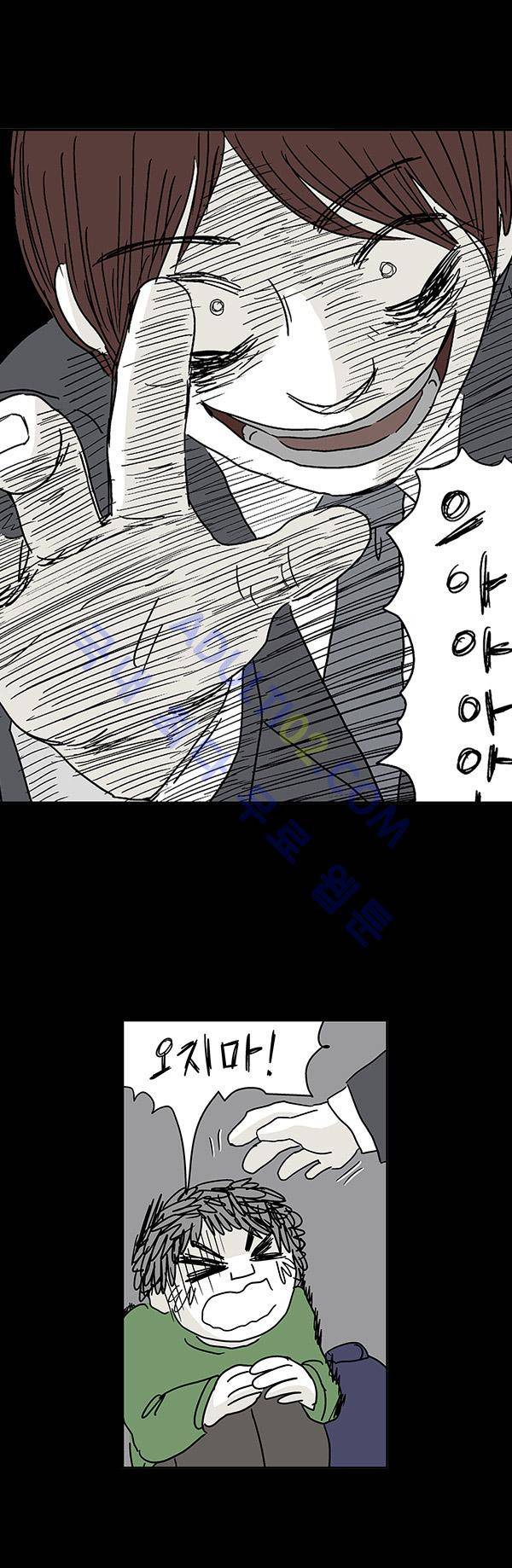 살인마VS이웃 32화 - 떠나는 이웃 1