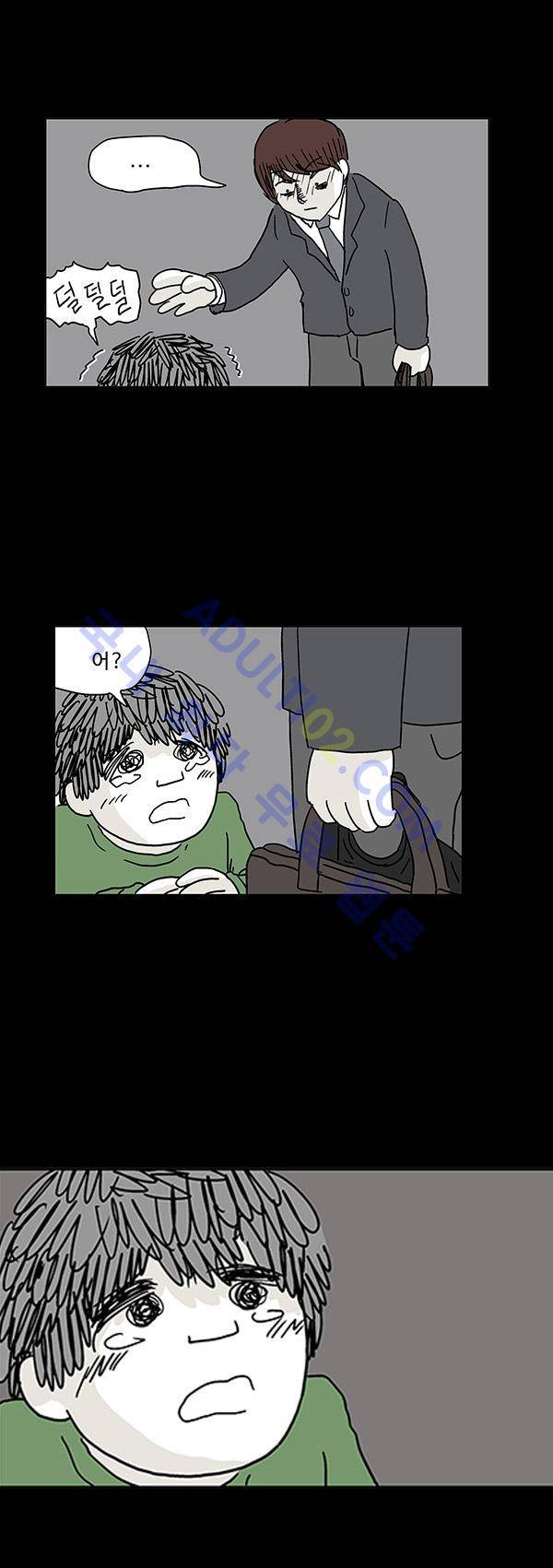 살인마VS이웃 32화 - 떠나는 이웃 2