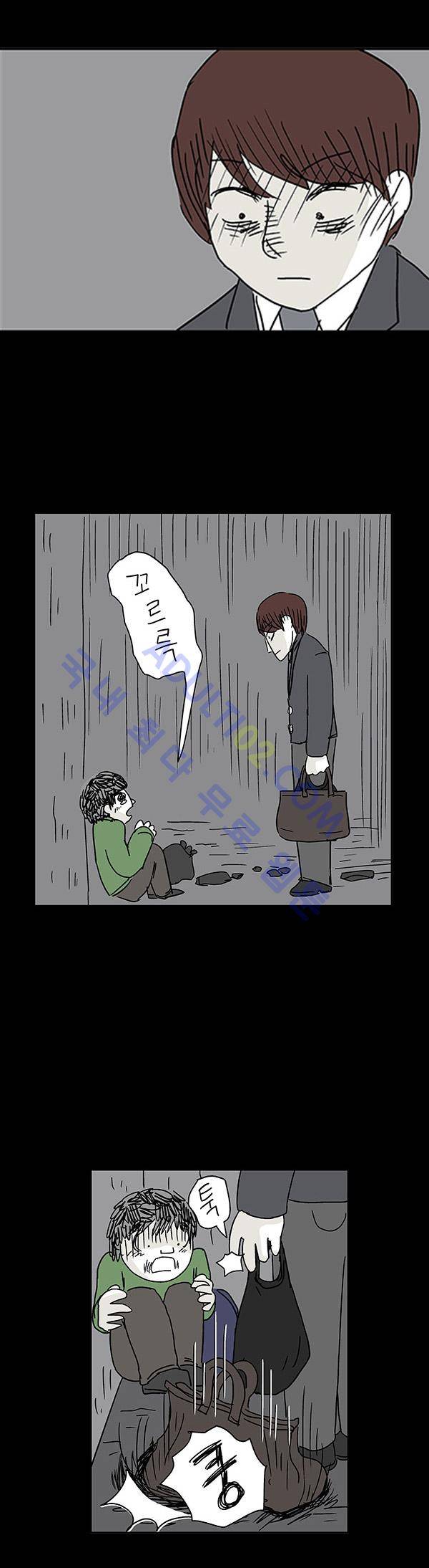 살인마VS이웃 32화 - 떠나는 이웃 3