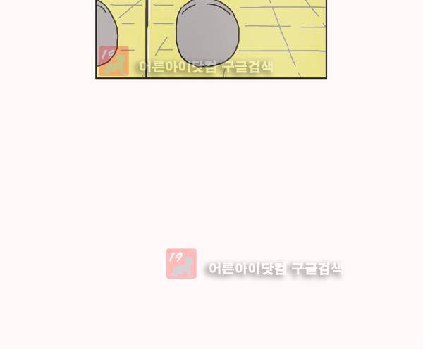 살인마VS이웃 49화 - 기뻐하는 이웃 6