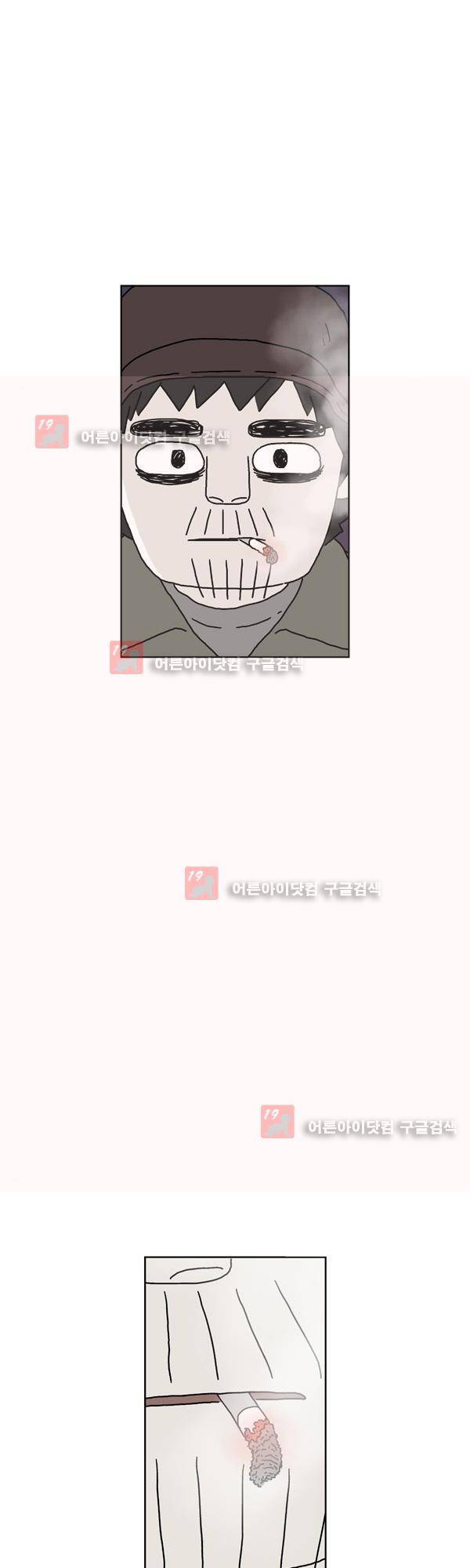 살인마VS이웃 49화 - 기뻐하는 이웃 7