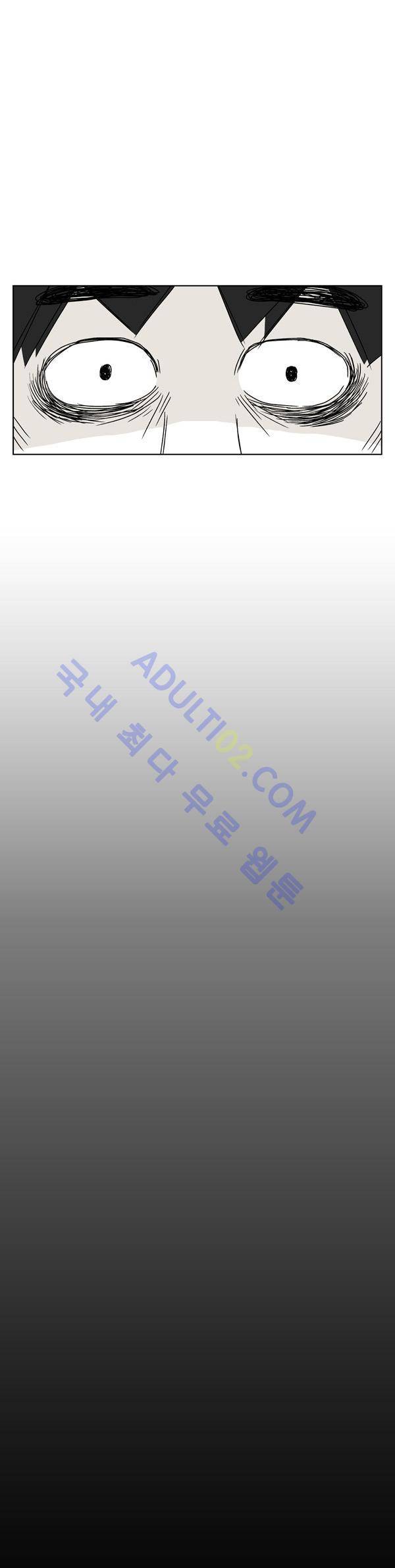 살인마VS이웃 59화 - 들려주는 이웃 (11) 7