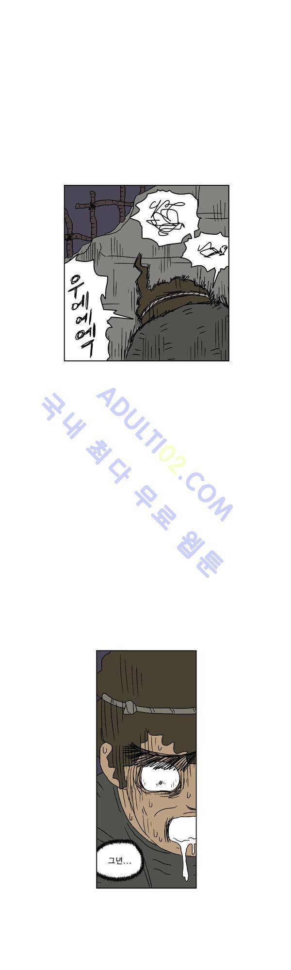 살인마VS이웃 68화 - 고백하는 이웃 2