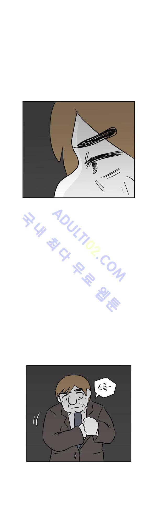 살인마VS이웃 97화 - 기억하는 이웃 2